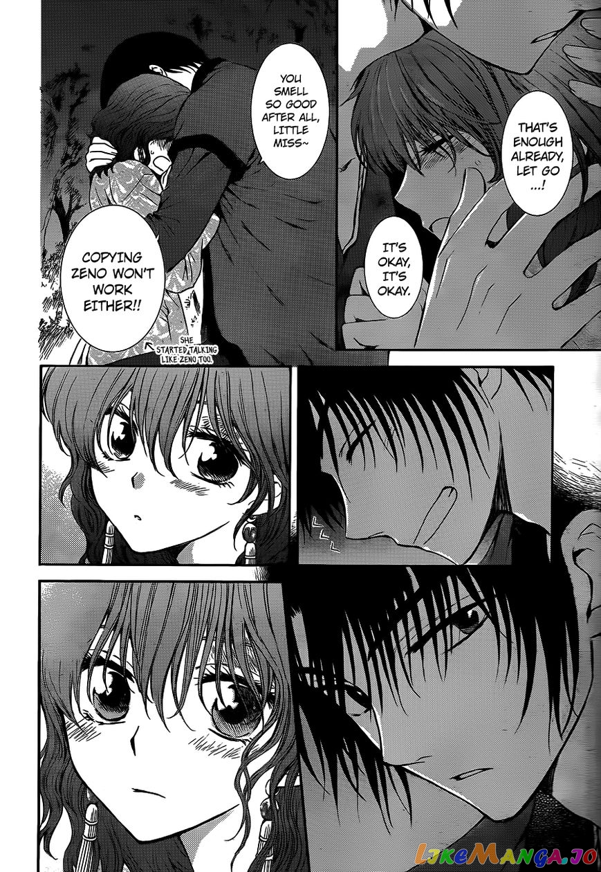 Akatsuki No Yona Chapter 123 image 17